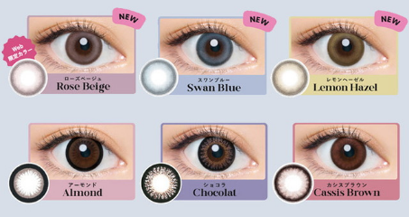 カラコン bambiserise